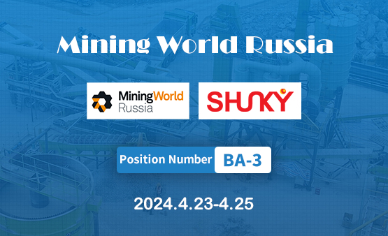 2024 Moscow International Mining Machinery Exhibition, Russia
